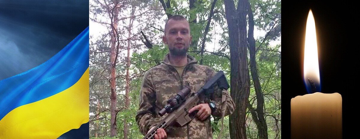На Донеччині загинув військовослужбовець із Ємільчиного Артем Бараш