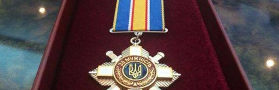 Військового зі Звягельщини нагородили орденом 