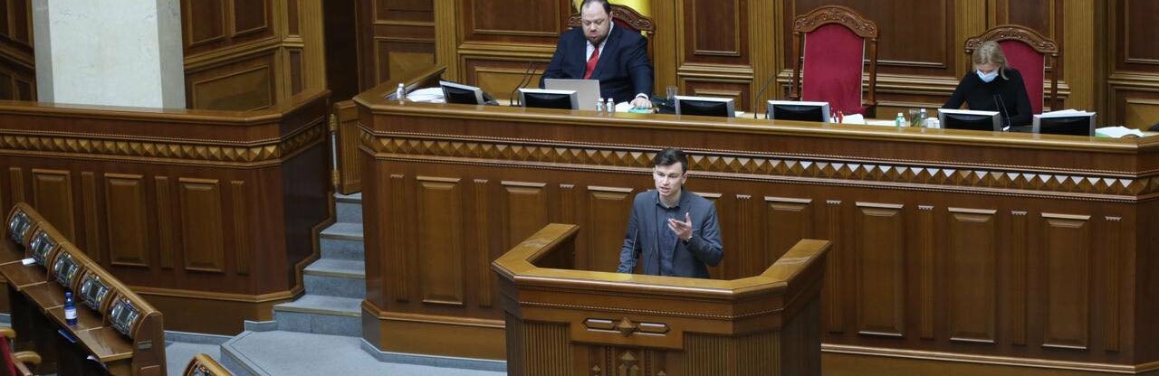 Запит нардепа Костюка щодо ремонту доріг Звягеля: аудитслужба розпочала перевірку Управління ЖКГ