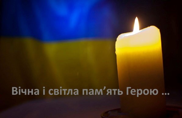 На війні загинув воїн 30 ОМБр Олександр Іванов