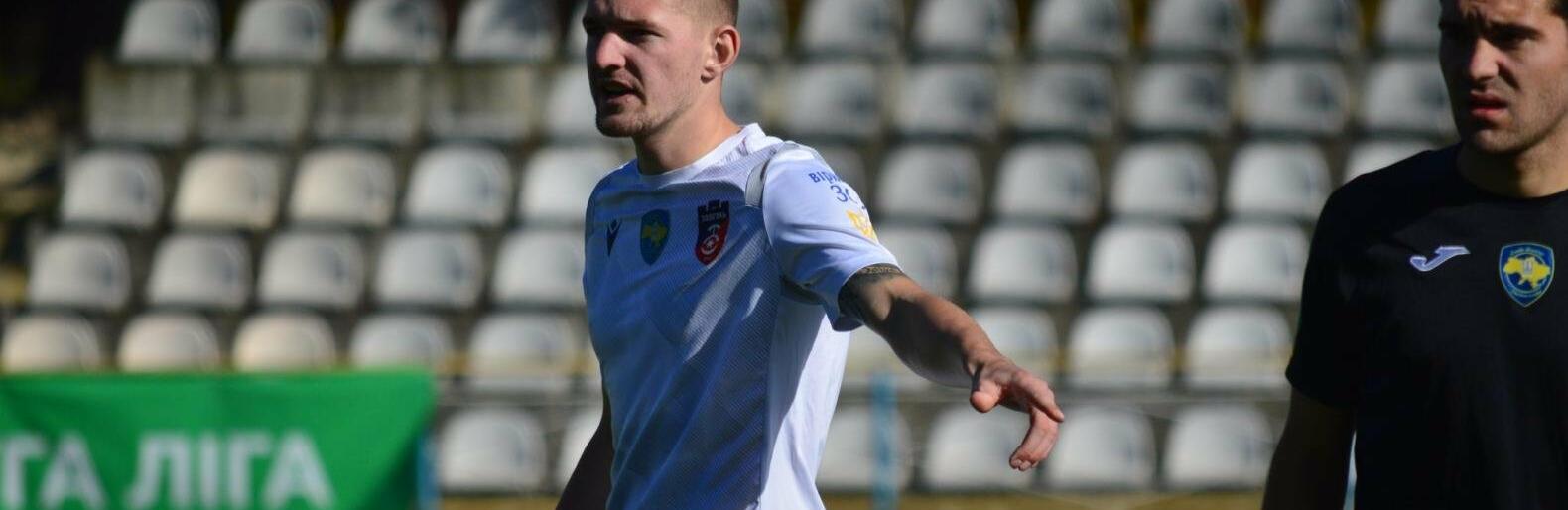 Як забивав Ювентусу в Лізі чемпіонів та грав за збірну на Євро: Спортарена взяла інтерв’ю в гравця ПФК Звягель