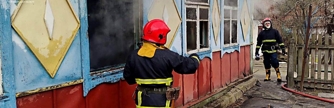 Сушила одяг на печі: у селі на Житомирщині на пожежі загинула 81-річна жінка