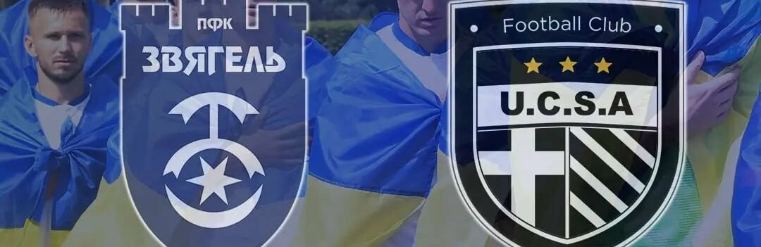 Кубок України на стадіоні «Авангард»: відеоогляд матчу ПФК 