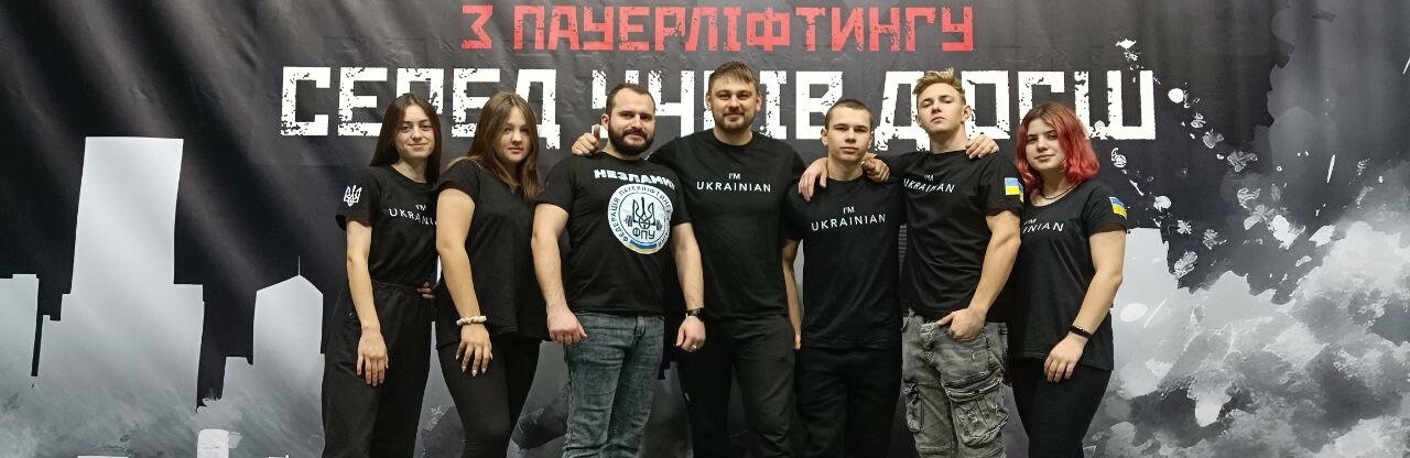 Спортсмени зі Звягельщини вибороли призові місця на Чемпіонаті України з пауерліфтингу