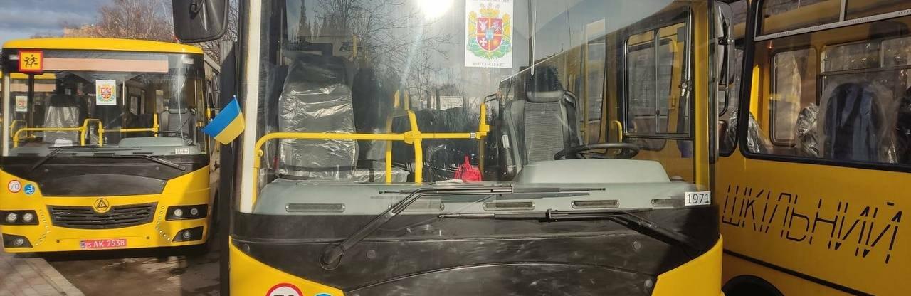 Звягельська громада отримала шкільний автобус