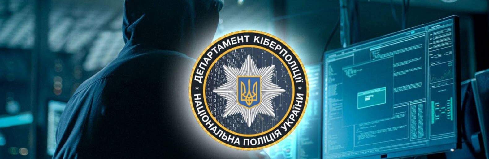 Кіберполіція Житомирщини викрила віртуального розбещувача дітей
