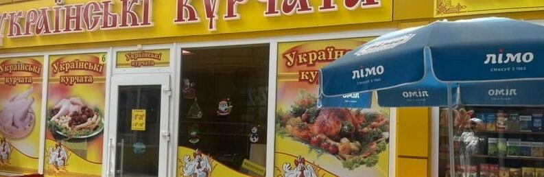 Чоловікові, який у житомирському магазині накинувся на покупчиню через зауваження обслуговувати українською, повідомили про підозру