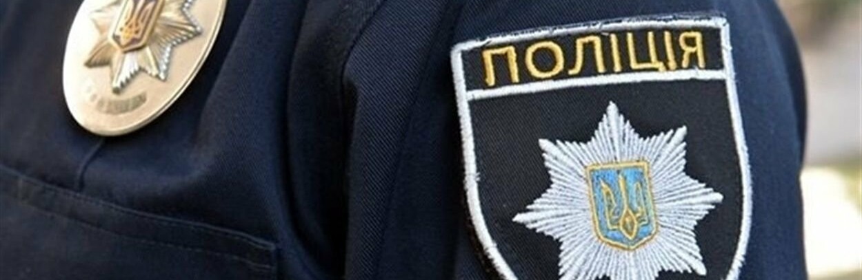 Трійка хибних викликів поліції від жартівників зі Звягельщини