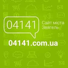 Яким був тиждень на Звягельщині: дайджест 04141