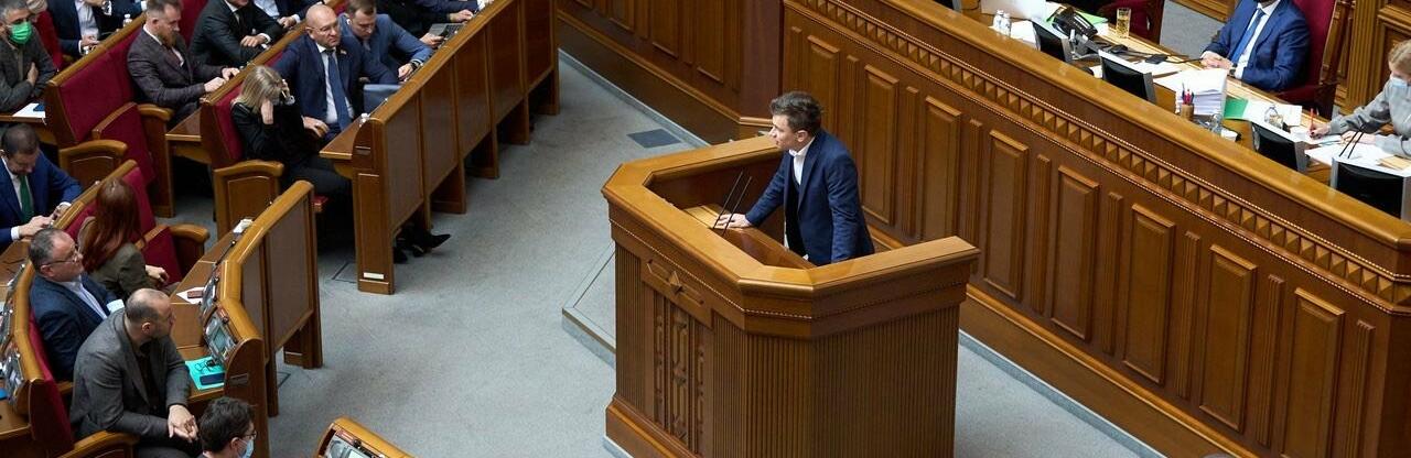 Партія 