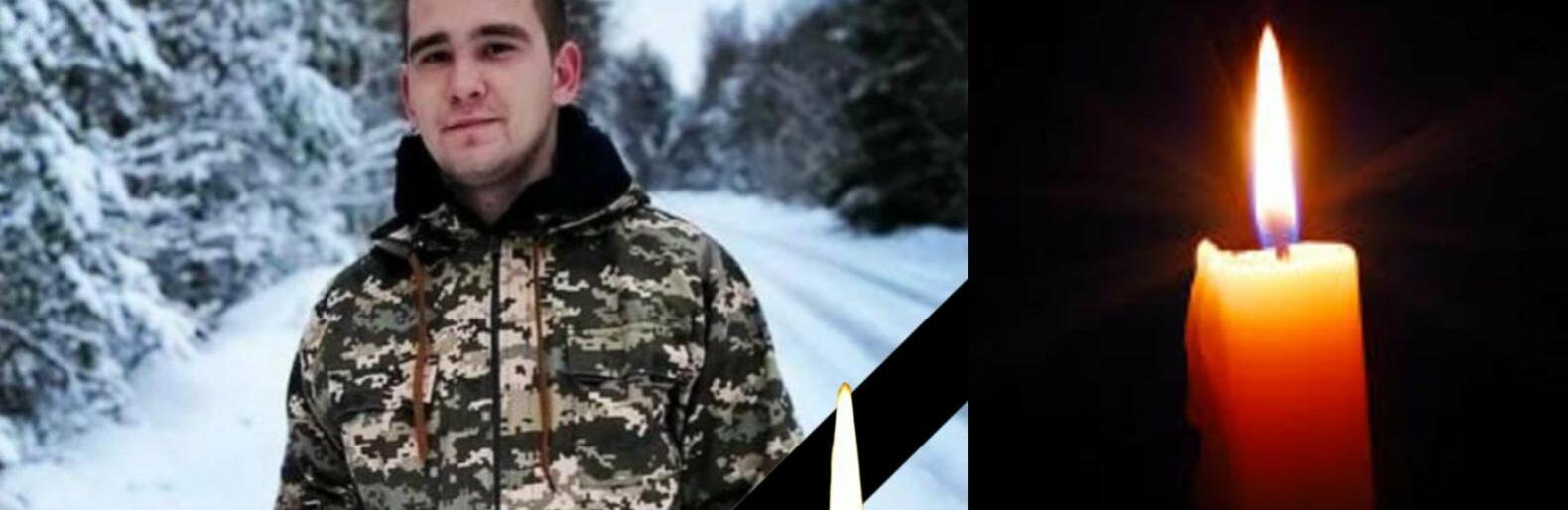 У Звягелі прощатимуться із загиблим на війні 20-річним захисником Денисом Воронченком