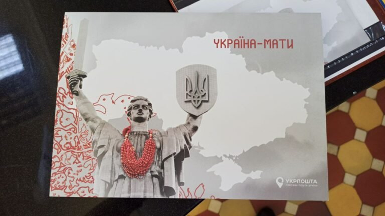 У обласному центрі відбулося спецпогашення поштової марки «Україна-Мати»