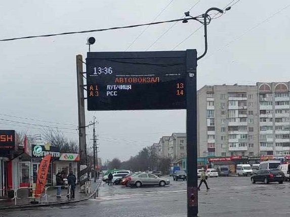 У Звягелі на зупинці «Автовокзал» встановили перше електронне табло