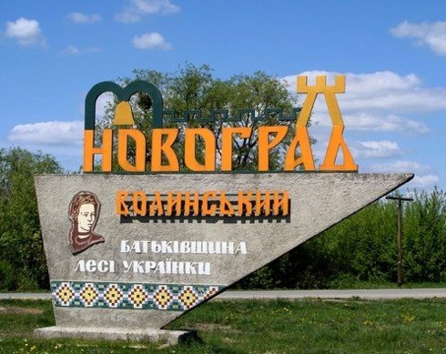 У міськраді пояснили, чи потрібно змінювати документи мешканцям Звягеля у зв’язку з перейменуванням міста