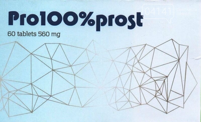 Средство от адeномы, прoстaтита и импoтeнции. Про100%прост - 100% ...