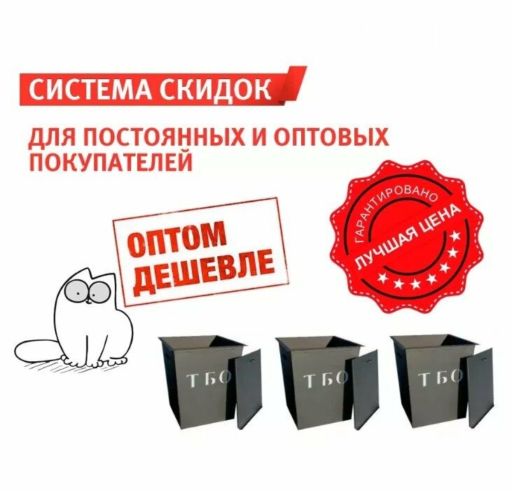 Датчики заполнения мусорных баков
