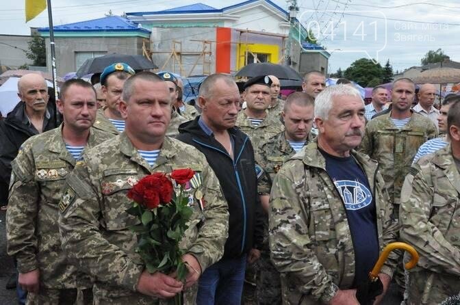У Баранівці відкрили пам'ятний знак "Героям АТО", фото-1 У Баранівці відкрили пам'ятний знак "Героям АТО", фото-1