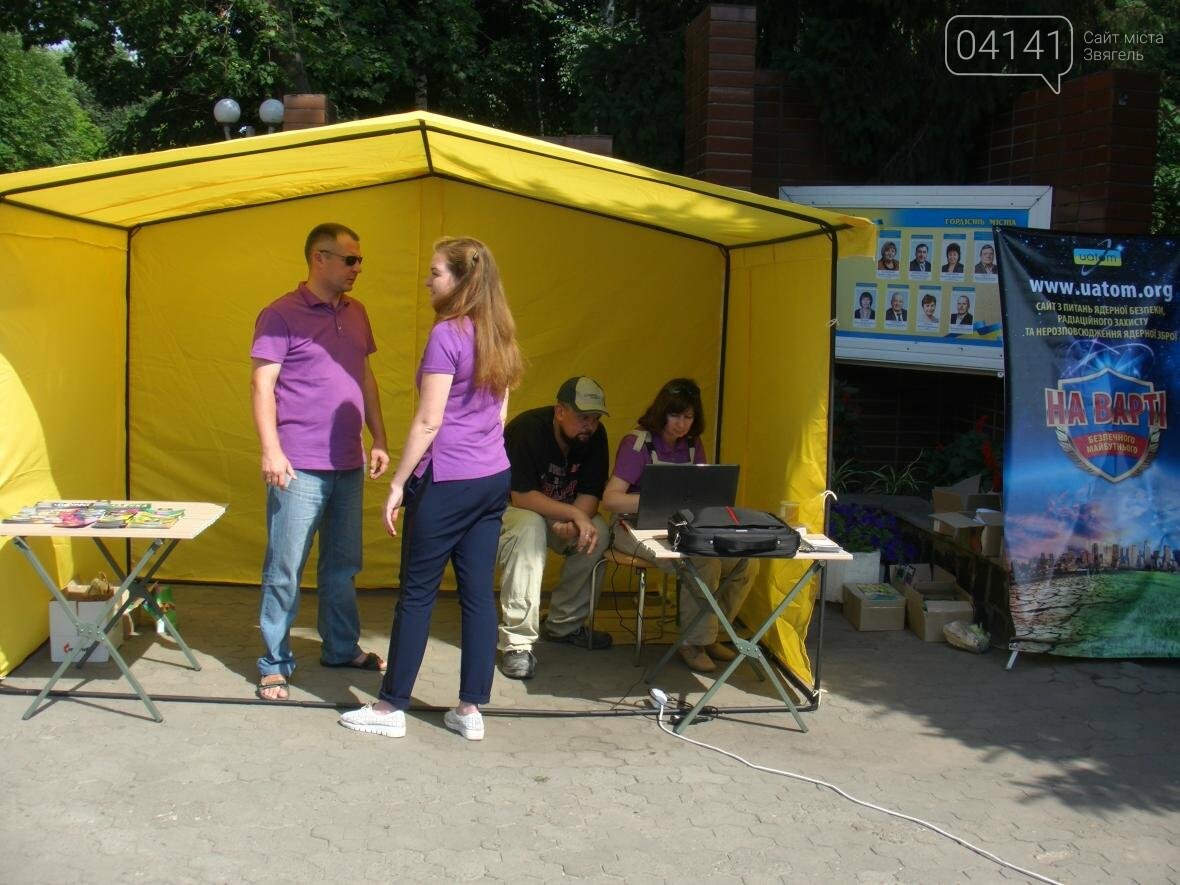 У Новограді-Волинському проводять радіаційну розвідку: При..., фото-1 У Новограді-Волинському проводять радіаційну розвідку: Принеси продукти на перевірку (ФОТО, ВІДЕО), фото-1