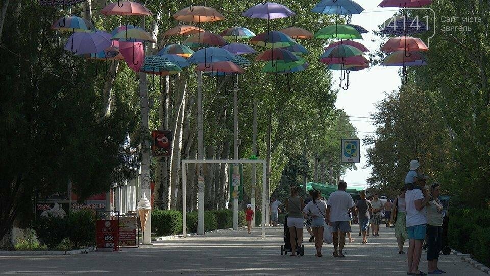 Коли у Новограді-Волинському з'явиться своя алея парасольок?, фото-1 Коли у Новограді-Волинському з'явиться своя алея парасольок?, фото-1