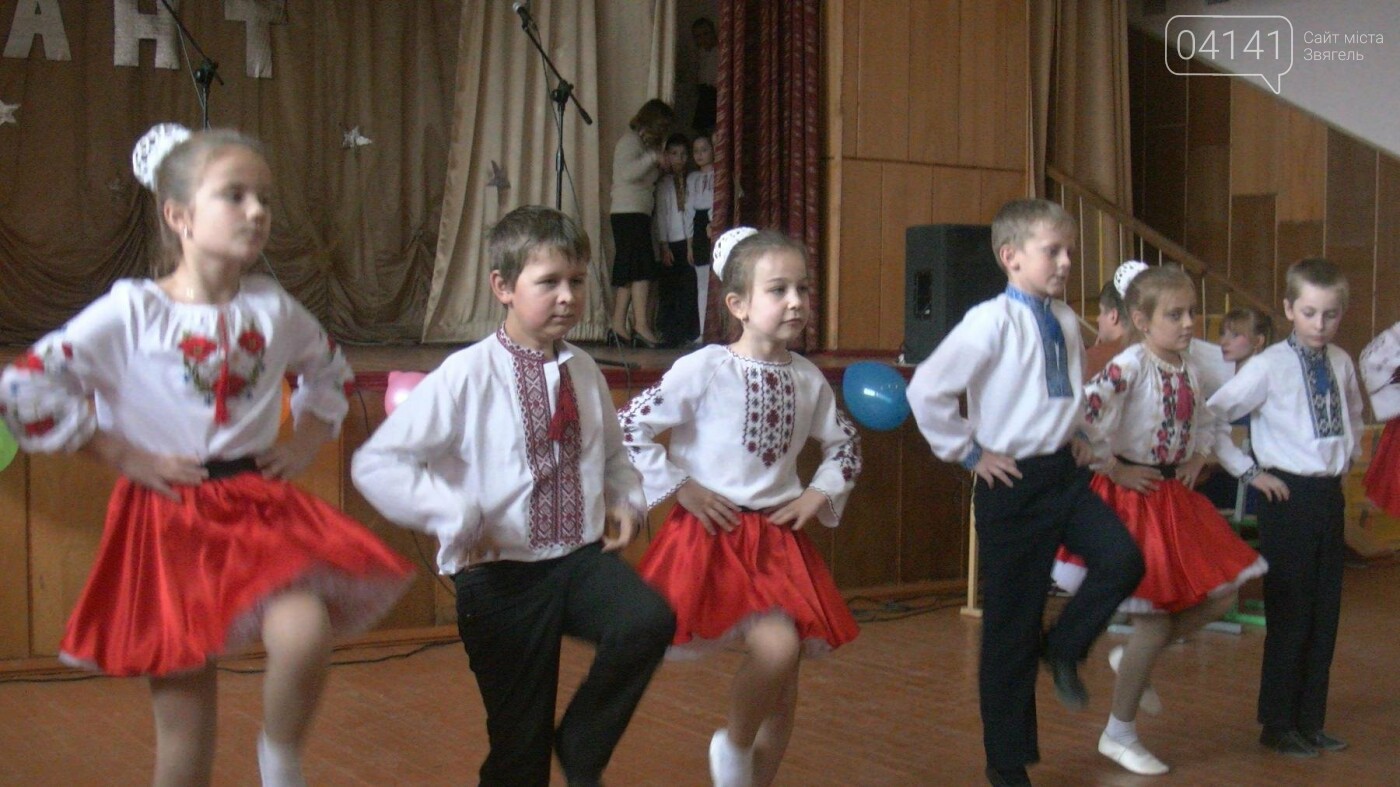 Конкурс "Гімназія має талант" проходить у Новограді-Волинсь..., фото-2 Конкурс "Гімназія має талант" проходить у Новограді-Волинському (ФОТО, ВІДЕО), фото-2