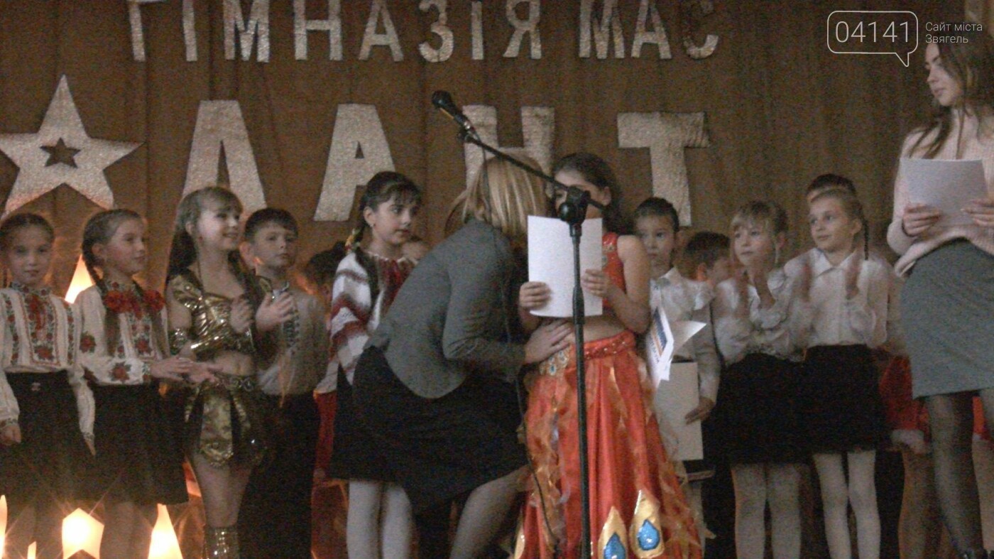 Конкурс "Гімназія має талант" проходить у Новограді-Волинсь..., фото-4 Конкурс "Гімназія має талант" проходить у Новограді-Волинському (ФОТО, ВІДЕО), фото-4