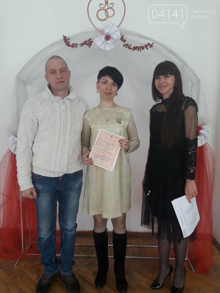 Три пари одружилися у Новограді-Волинському в День закоханих, фото-2 Три пари одружилися у Новограді-Волинському в День закоханих, фото-2