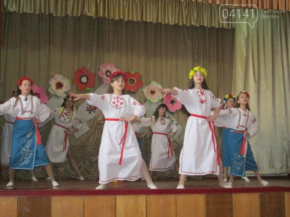 У Новограді-Волинському в гімназії відбувся тематичний ден..., фото-4 У Новограді-Волинському в гімназії відбувся тематичний день управління освіти і науки , фото-4