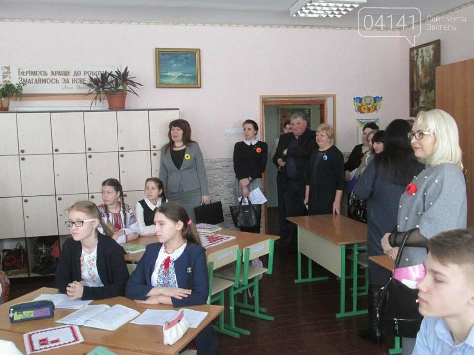 У Новограді-Волинському в гімназії відбувся тематичний ден..., фото-9 У Новограді-Волинському в гімназії відбувся тематичний день управління освіти і науки , фото-9