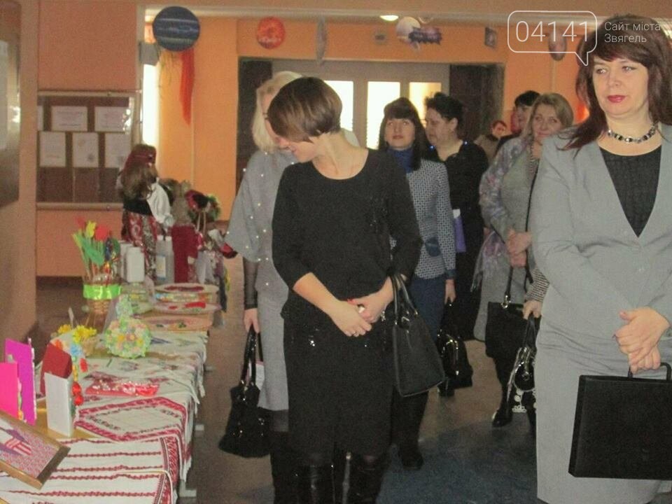 У Новограді-Волинському в гімназії відбувся тематичний ден..., фото-2 У Новограді-Волинському в гімназії відбувся тематичний день управління освіти і науки , фото-2