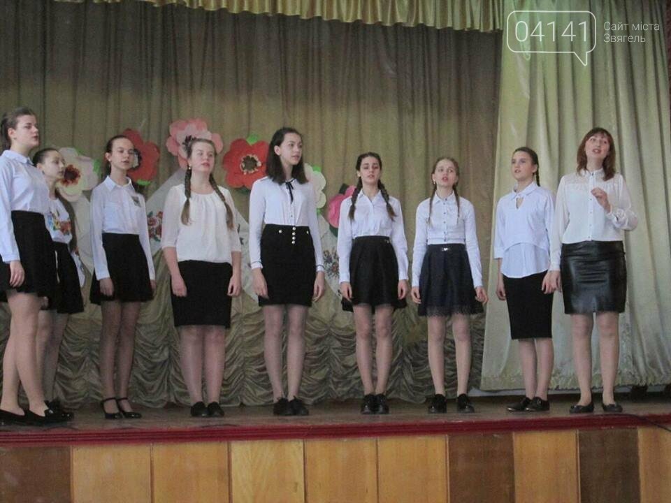 У Новограді-Волинському в гімназії відбувся тематичний ден..., фото-6 У Новограді-Волинському в гімназії відбувся тематичний день управління освіти і науки , фото-6