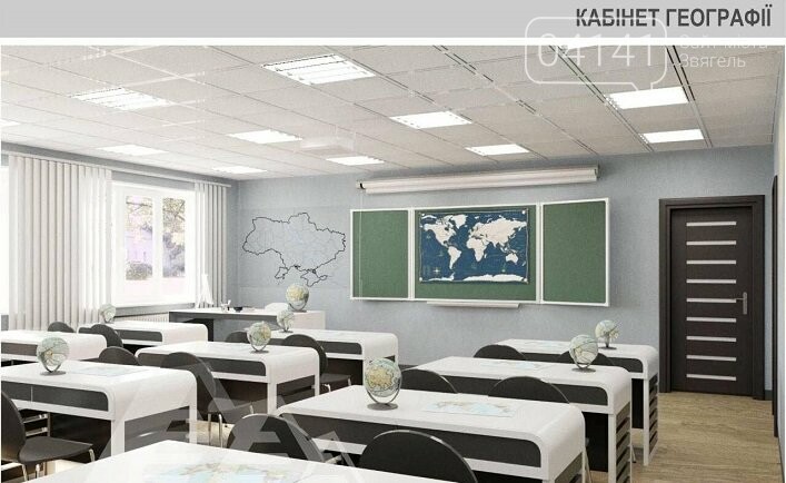 Як виглядатимуть сучасні класи в опорних школах Житомирщини..., фото-3 Як виглядатимуть сучасні класи в опорних школах Житомирщини (ФОТО), фото-3