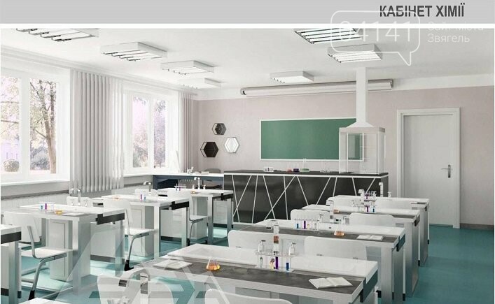Як виглядатимуть сучасні класи в опорних школах Житомирщини..., фото-6 Як виглядатимуть сучасні класи в опорних школах Житомирщини (ФОТО), фото-6