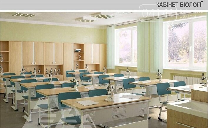 Як виглядатимуть сучасні класи в опорних школах Житомирщини..., фото-7 Як виглядатимуть сучасні класи в опорних школах Житомирщини (ФОТО), фото-7