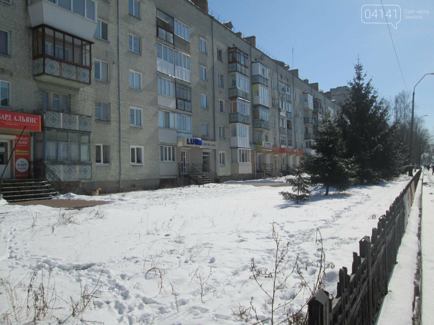 Як новоград-волинцю перевести квартиру в нежитловий фонд: П..., фото-1 Як новоград-волинцю перевести квартиру в нежитловий фонд: Правила в 2018 році , фото-1