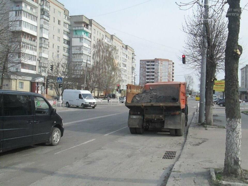 Процес пішов: У Новограді-Волинському розпочався ремонт цен..., фото-2 Процес пішов: У Новограді-Волинському розпочався ремонт центральних вулиць міста (ФОТО), фото-2