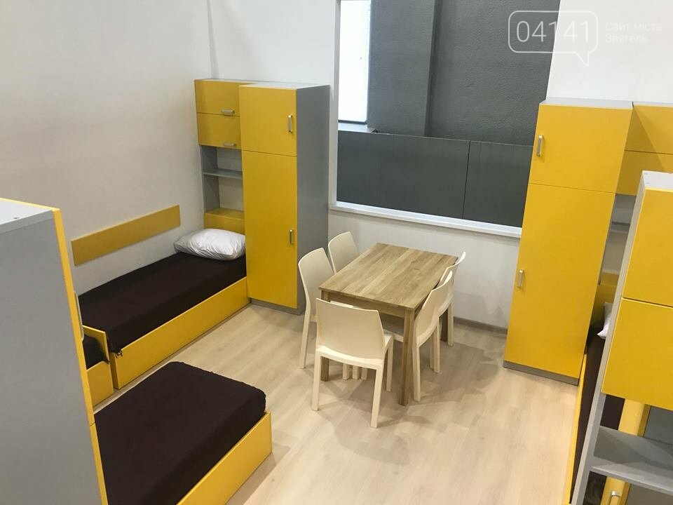 Гуртожиток Гуртожиток