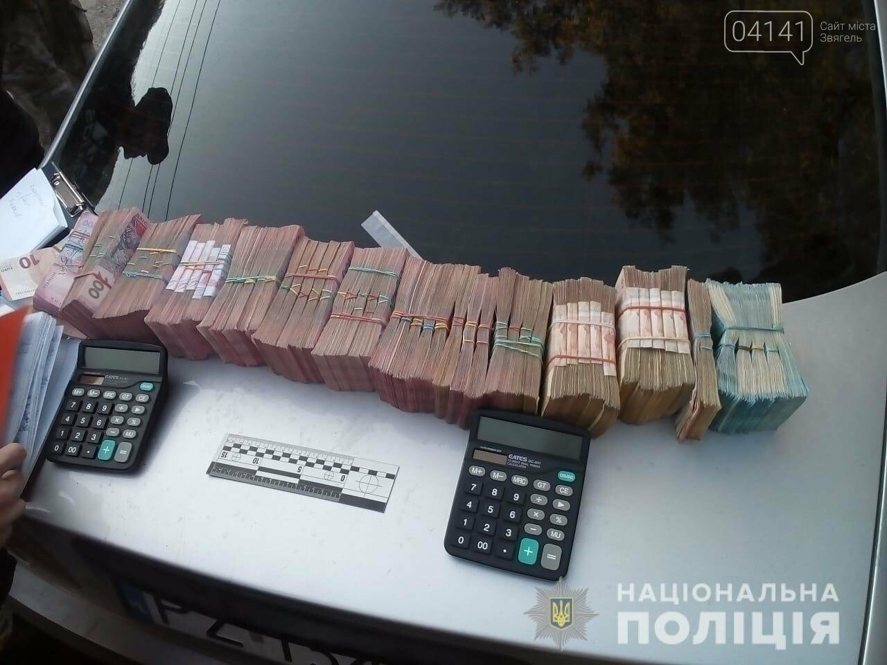 Житомирські поліцейські затримали групу валютних розбійників , фото-2 Житомирські поліцейські затримали групу валютних розбійників , фото-2