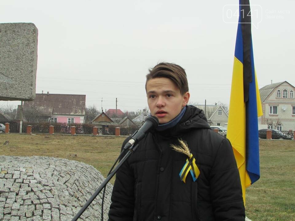 У Новограді-Волинському відбувся мітинг-реквієм пам’яті жер..., фото-2 У Новограді-Волинському відбувся мітинг-реквієм пам’яті жертв Голодоморів в Україні, фото-2