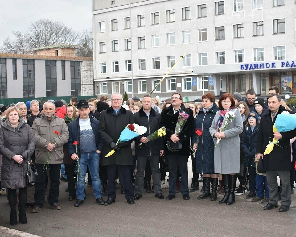 У Новограді-Волинському вшанували подвиг Героїв Небесної Сотні, фото-2 У Новограді-Волинському вшанували подвиг Героїв Небесної Сотні, фото-2