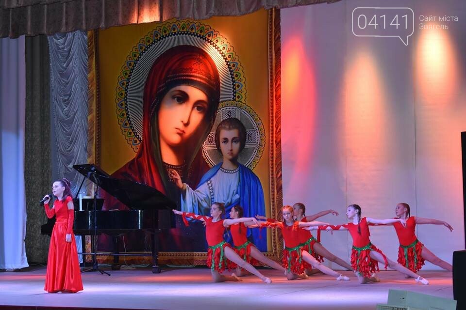 У Новограді-Волинському вшанували подвиг Героїв Небесної Сотні, фото-3 У Новограді-Волинському вшанували подвиг Героїв Небесної Сотні, фото-3