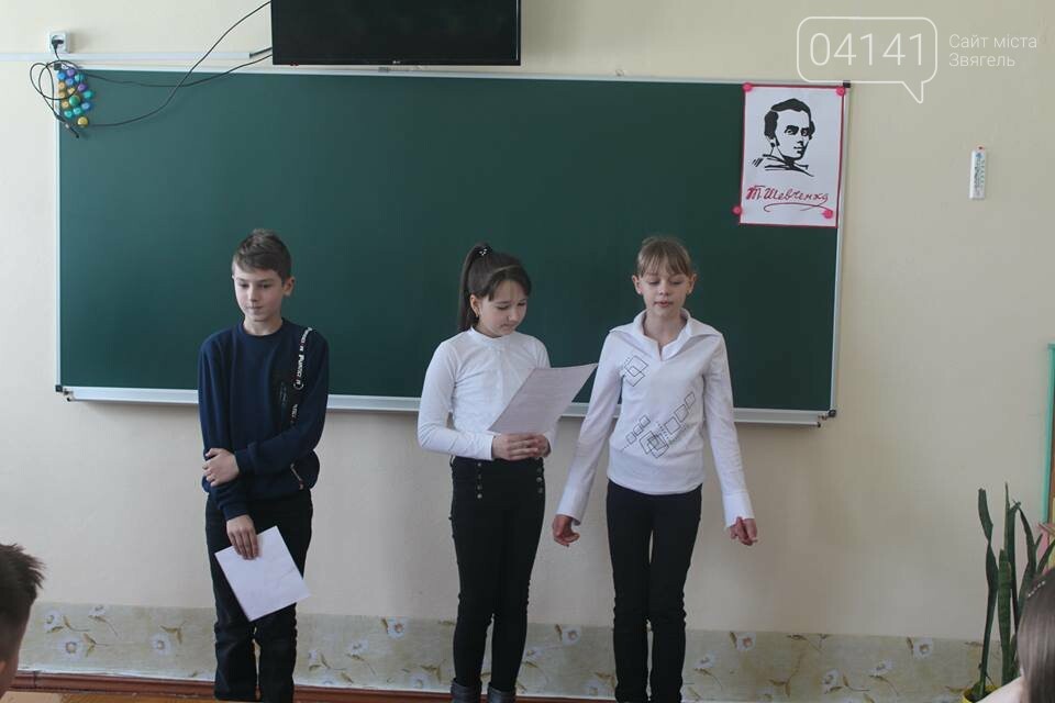 У Новограді-Волинському відбулася літературна година "Сузір..., фото-1 У Новограді-Волинському відбулася літературна година "Сузір'я Звягельського краю" з нагоди Всесвітнього дня поезії , фото-1