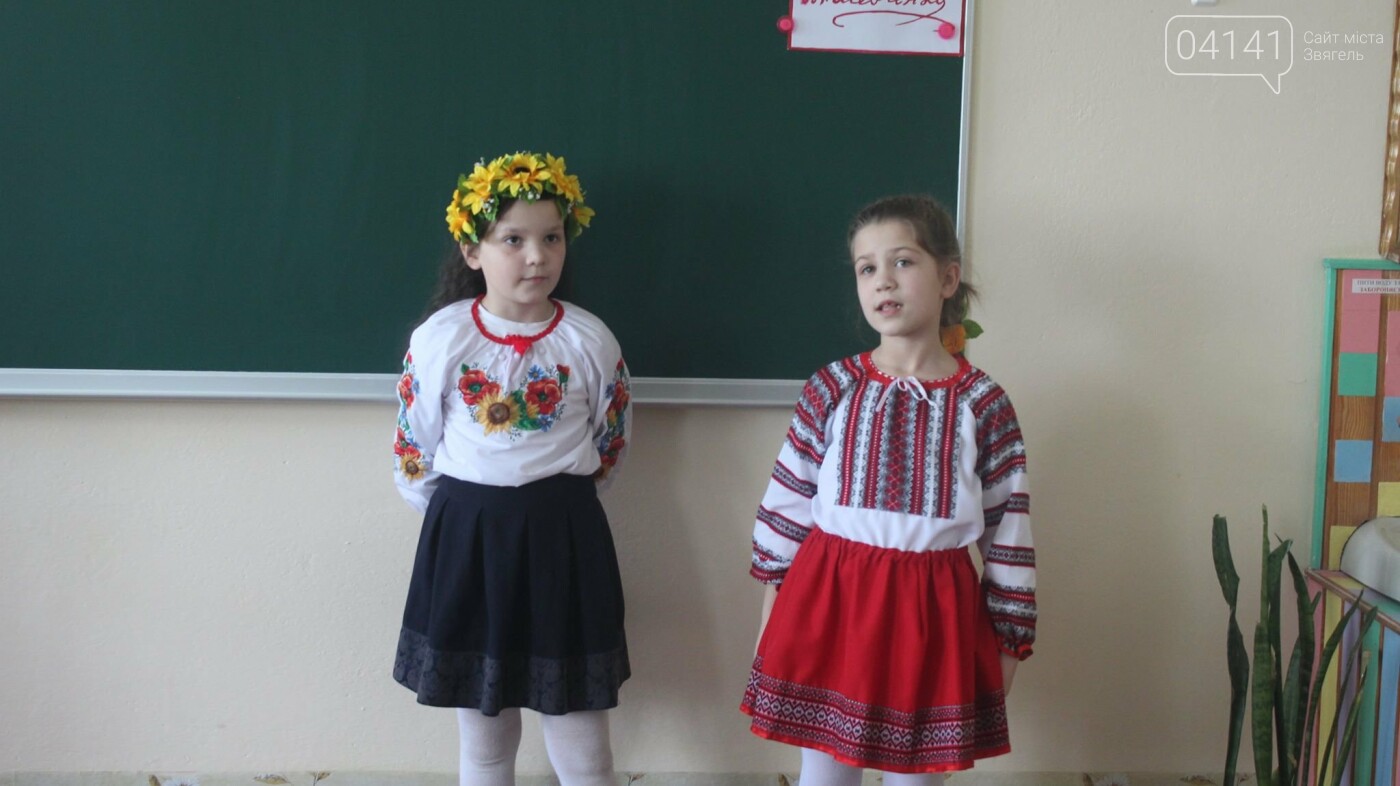 У Новограді-Волинському відбулася літературна година "Сузір..., фото-2 У Новограді-Волинському відбулася літературна година "Сузір'я Звягельського краю" з нагоди Всесвітнього дня поезії , фото-2