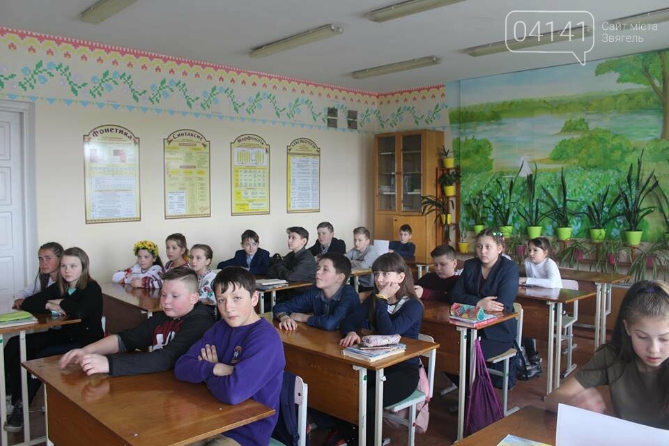 У Новограді-Волинському відбулася літературна година "Сузір..., фото-3 У Новограді-Волинському відбулася літературна година "Сузір'я Звягельського краю" з нагоди Всесвітнього дня поезії , фото-3