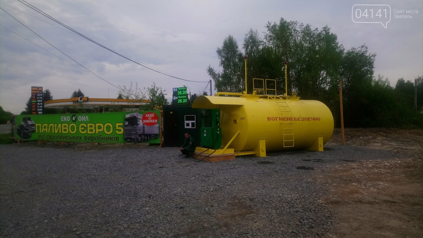 У Новограді-Волинському виявили незаконну АЗС (ФОТО, ВІДЕО), фото-1 У Новограді-Волинському виявили незаконну АЗС (ФОТО, ВІДЕО), фото-1