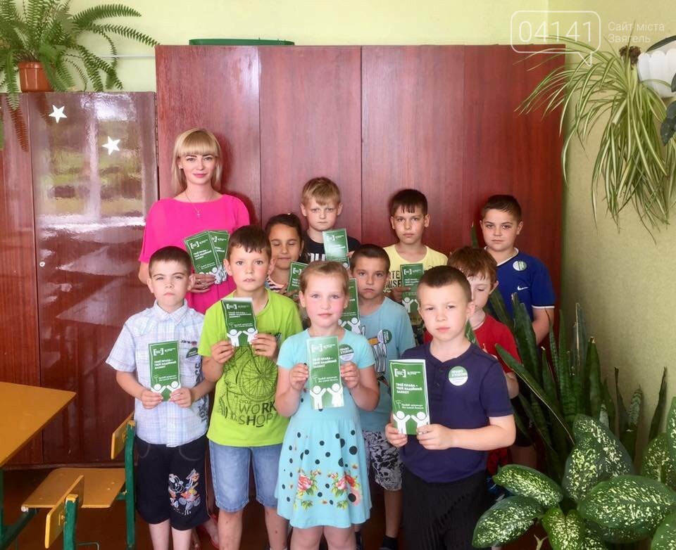 Це більше ніж гра: У Новограді дітей навчали як не стати ж..., фото-1 Це більше ніж гра: У Новограді дітей навчали як не стати жертвами знущань, фото-1