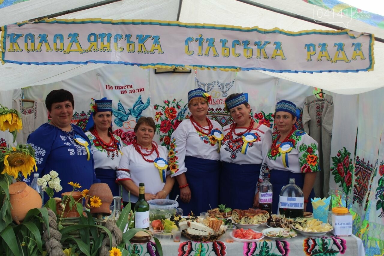 Як відсвяткували "Маківку літа" на Новоград-Волинщині: Найя..., фото-6 Як відсвяткували "Маківку літа" на Новоград-Волинщині: Найяскравіші моменти (ФОТО, ВІДЕО) , фото-6