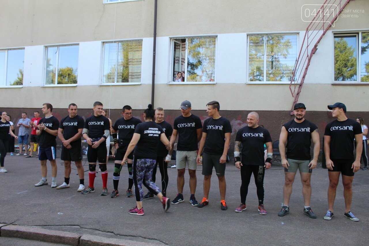 Як у Новограді проходив Кубок зі стронгмену - ZVYAGEL STRON..., фото-1 Як у Новограді проходив Кубок зі стронгмену - ZVYAGEL STRONGMEN CUP 2019 (ФОТО, ВІДЕО), фото-1