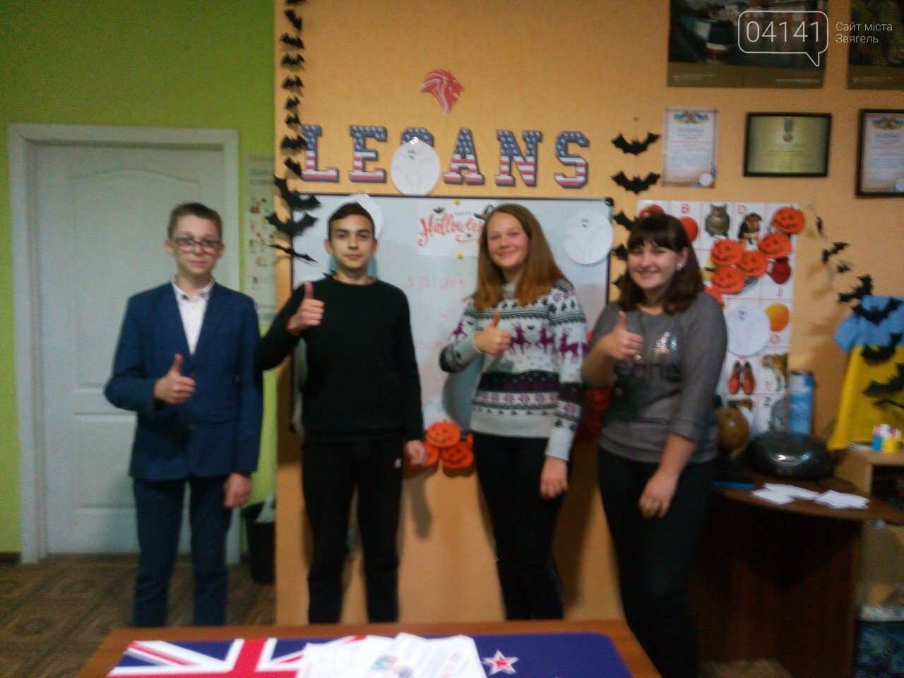 Halloween - що за свято? Як юні звягельчани пізнають традиц..., фото-2 Halloween - що за свято? Як юні звягельчани пізнають традиції англомовного світу (ФОТО), фото-2