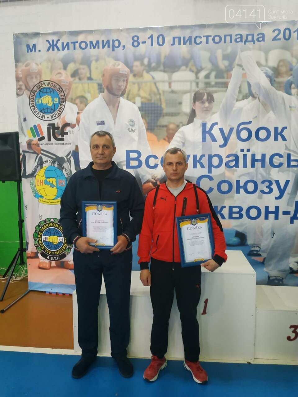 11 медалей здобули звягельчани на «Кубку Всеукраїнського Со..., фото-6 11 медалей здобули звягельчани на «Кубку Всеукраїнського Союзу Таеквон - До» в Житомирі (ФОТО, ВІДЕО), фото-6