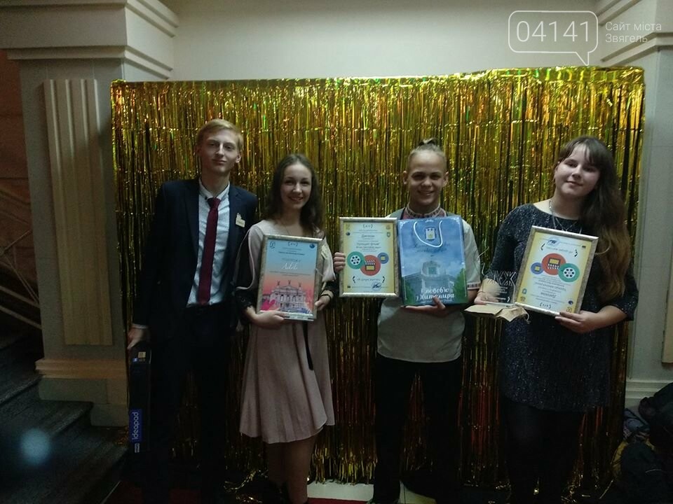 Учні школи №7 з Новограда-Волинського перемогли на кінофест..., фото-2 Учні школи №7 з Новограда-Волинського перемогли на кінофестивалі «ЖУК» з фільмом «Звичайне чудо» (ВІДЕО), фото-2